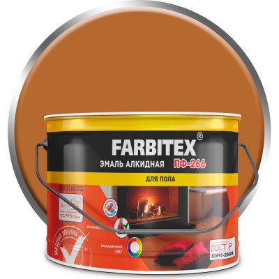 Алкидная эмаль Farbitex ПФ-266 4300011429