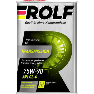 Масло Rolf Transmission 75W-90 GL-4 322309