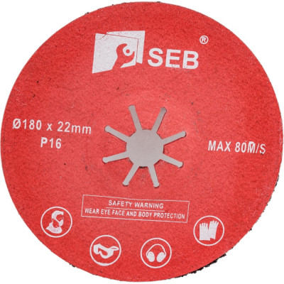 Фибровый полужесткий диск шлифовальный S.E.B. 508AK-180P16