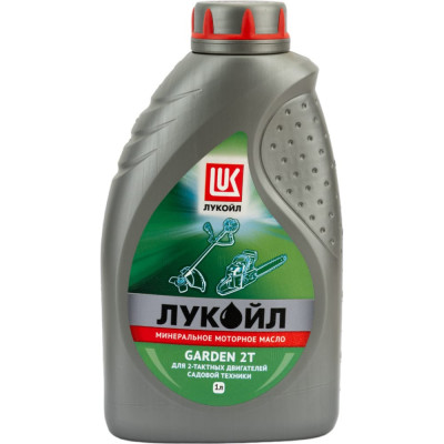 Моторное масло Лукойл GARDEN 2Т 203