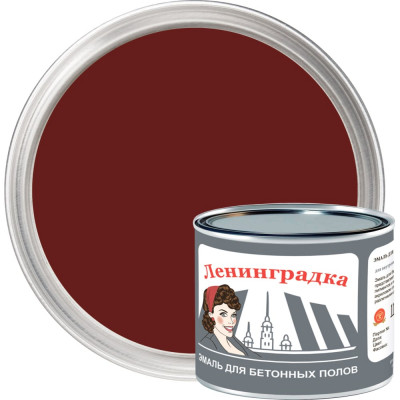 Износостойкая краска для бетонных полов ЛЕНИНГРАДКА АК-114 УТ000011955