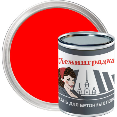Износостойкая краска для бетонных полов ЛЕНИНГРАДКА АК-114 УТ000011948