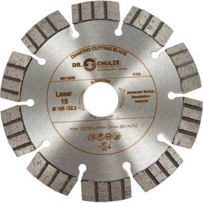 Алмазный диск Dr.Schulze Laser 15 TS21002721