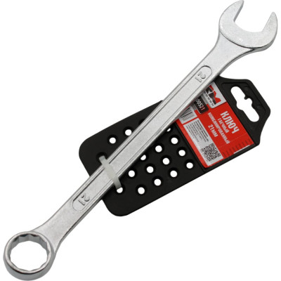 Комбинированный ключ REDMARK RM200521