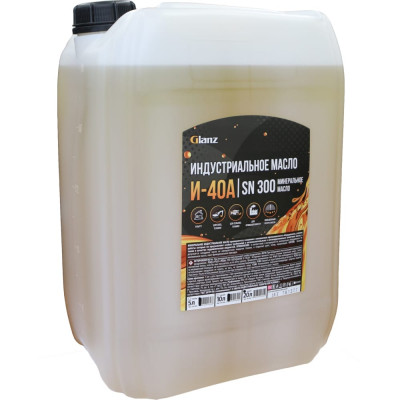 Индустриальное масло Glanz И-40А GL-627