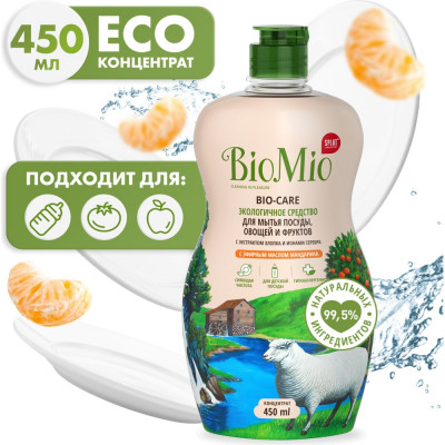 Средство для мытья посуды, овощей и фруктов BioMio BIO-CARE Мандарин 508.04089.1801