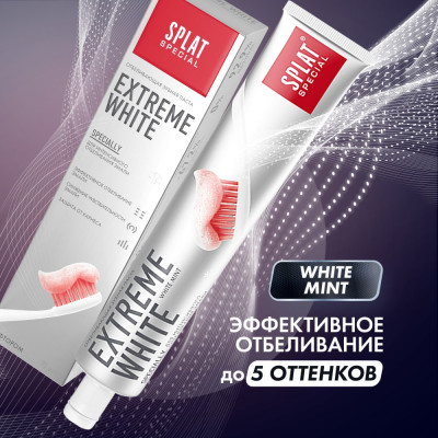Зубная паста Splat Special EXTREME WHITE/ ЭКСТРА ОТБЕЛИВАНИЕ 112.16042.0101
