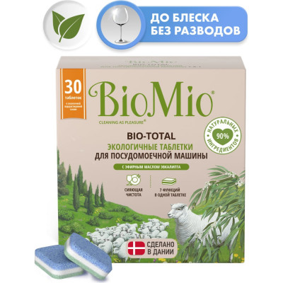 Таблетки для посудомоечной машины BioMio BIO-TOTAL Эвкалипт 510.04090.0101