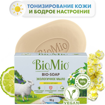 Туалетное мыло BioMio BIO-SOAP ЛИТСЕЯ и БЕРГАМОТ 520.04187.0101