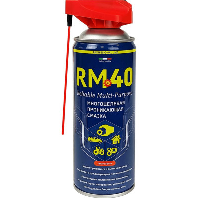 Многоцелевая проникающая смазка RM-40 RM-767