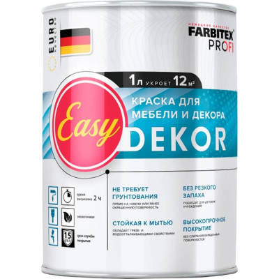 Акриловая краска для мебели и декора Farbitex PROFI EasyDekor 4300011680