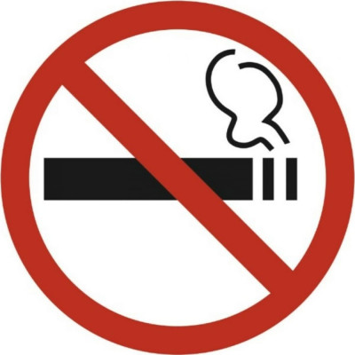 Круглая наклейка SKYWAY Курение запрещено S08101017