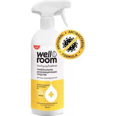 Чистящее средство Wellroom WRA_WS500