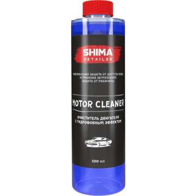 Гидрофобный очиститель двигателя SHIMA DETAILER MOTOR CLEANER 4634444117183