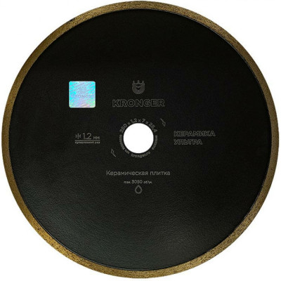 Сплошной алмазный диск по керамике Kronger KU200250