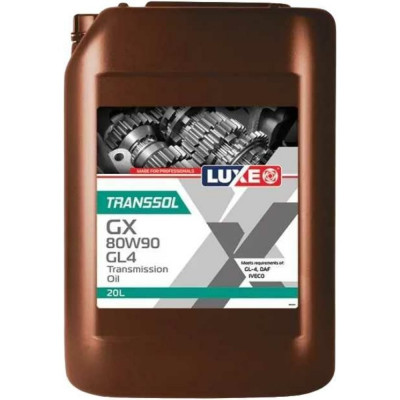 Трансмиссионное масло LUXE transsol gx 80w90 gl-4 30243