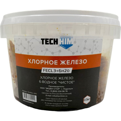 Шестиводное чистое хлорное железо TECHHIM TH-FECL-500