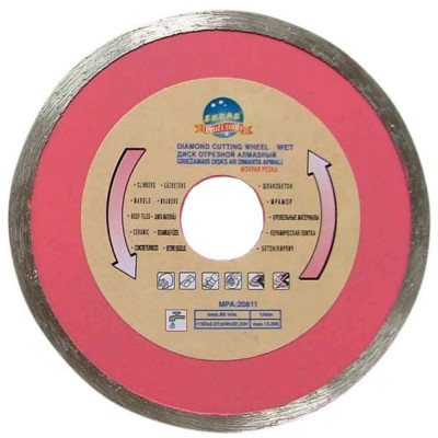 Отрезной диск алмазный SKRAB 34563
