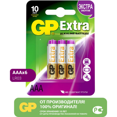Алкалиновые батарейки GP Extra Alkaline 24AX-2CR6 Extra 72/720