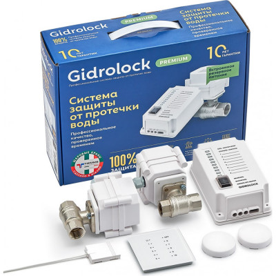 Комплект Gidrolock Premium RADIO TIEMME 31101012