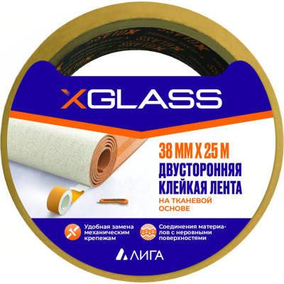 Двухсторонняя клейкая лента X-Glass УТ0007441