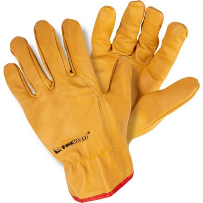 Кожаные мягкие перчатки Foxweld Сахара СА-05 7766