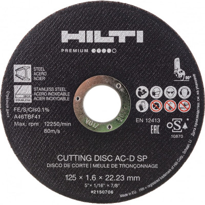 Отрезной диск HILTI AC-D SP 2150706