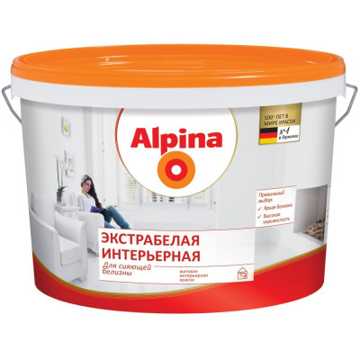 Интерьерная краска ALPINA ULTRAWEISS 948102063