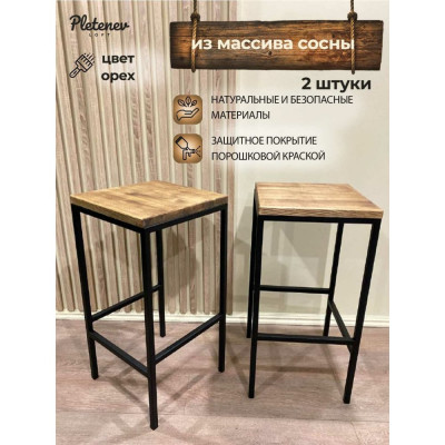 Полубарных комплект стульев Pletenev LOFT KPS-101-12