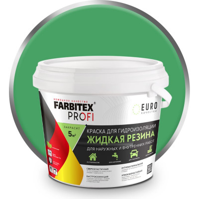 Акриловая краска для гидроизоляции Farbitex Жидкая резина 4300008713