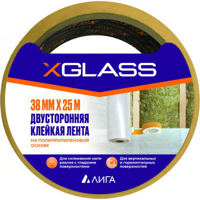 Двухсторонняя клейкая лента X-Glass УТ0007448