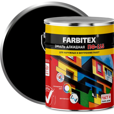 Алкидная эмаль Farbitex ПФ-115 4300001612