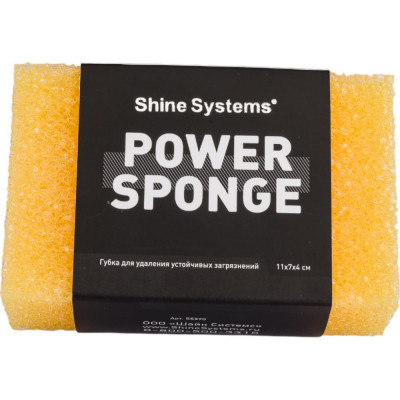 Губка для удаления устойчивых загрязнений Shine systems Power Sponge SS586