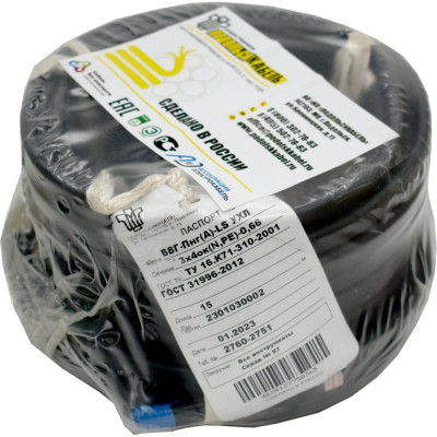 Силовой кабель Подольсккабель ввг-пнга-ls, гост 31996-2012 021680350-15