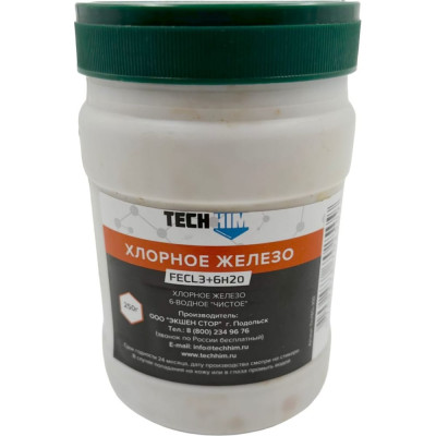 Шестиводное чистое хлорное железо TECHHIM TH-FECL-250