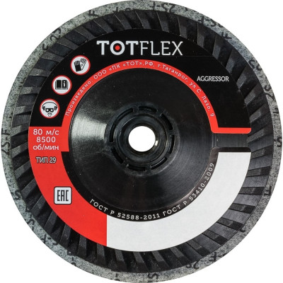 Прессованный нетканый полировальный доводочный круг Totflex DUP 4631168664863