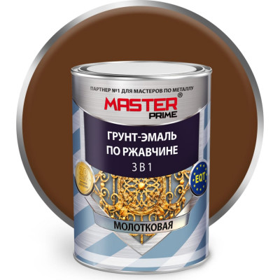 Молотковая грунт-эмаль по ржавчине Master Prime 4300005026