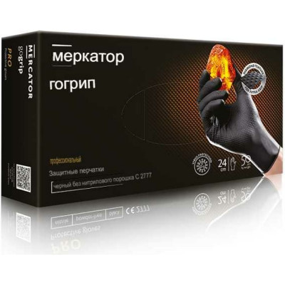 Профессиональные нитриловые перчатки gogrip RP30023005_0001