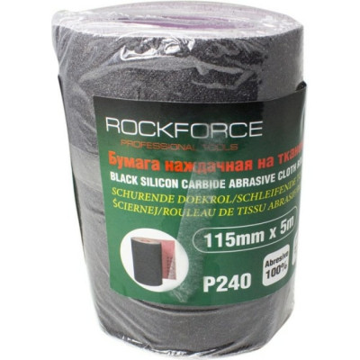Бумага наждачная Rockforce RF-FB2240C