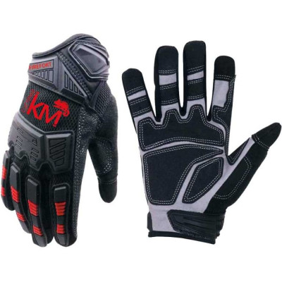 Защитные перчатки Система КМ KM-GL-EXPERT-223-M