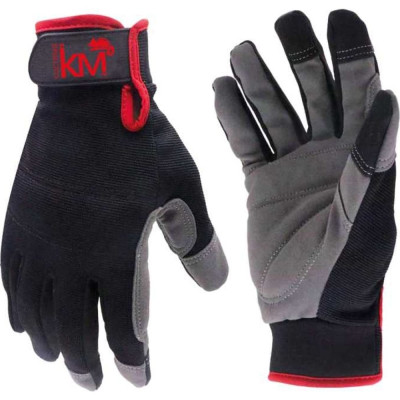 Защитные перчатки Система КМ KM-GL-EXPERT-221-L