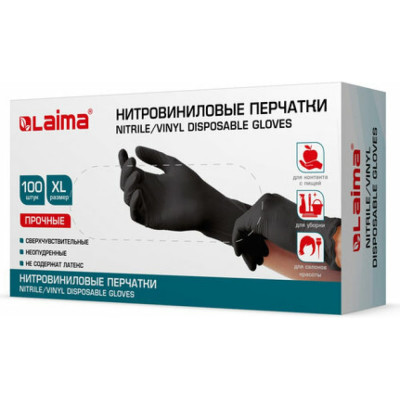Одноразовые нитровиниловые перчатки LAIMA 608063