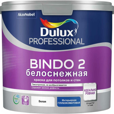 Высокоукрывистая краска для потолка Dulux BINDO 2 INNETAK 5309535