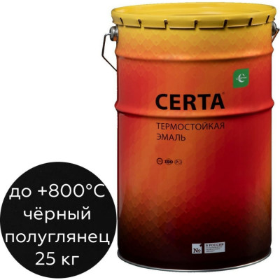 Термостойкая антикоррозионная краска Certa CPR0000525