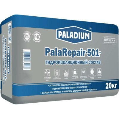 Гидроизоляционный состав PALADIUM PalaRepair-501 PL-501/20
