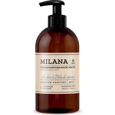 Жидкое парфюмированное мыло Grass Milana Amber&Black Vetiver 125711