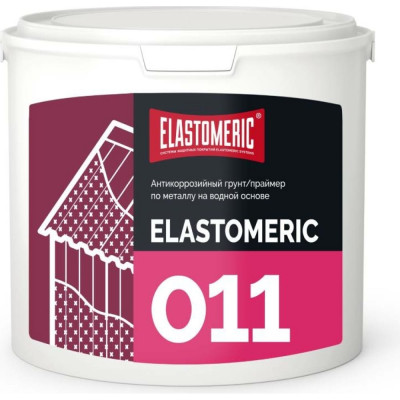 Антикоррозийная грунтовка по металлу Elastomeric Systems ELASTOMERIC 011 Rust 11003