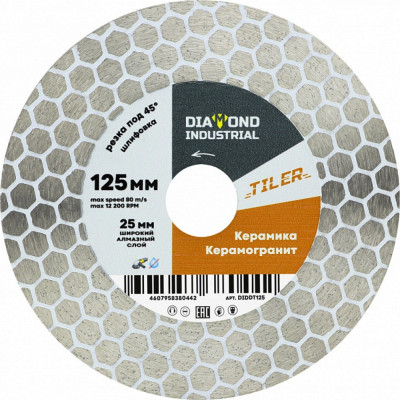 Алмазный диск по керамограниту, мрамору и плитке для запилов под 45 градусов Diamond Industrial TILER