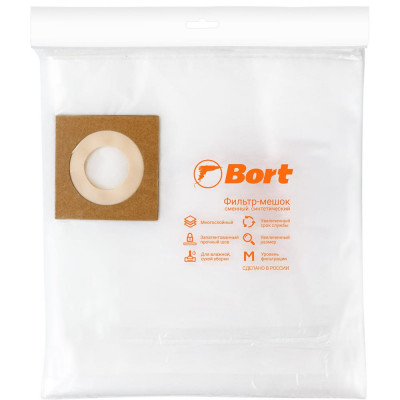 Комплект пылесборных мешков для пылесоса BORT BB-30NU 93410686