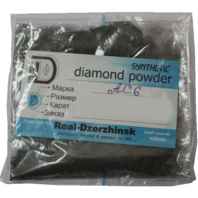 Алмазный синтетический порошок для полировки ООО Реал-Дзержинск АС6 4609243574000